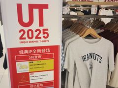 -优衣库(福州五四北泰禾广场店)