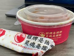 -点蹄擂椒猪脚饭(天虹汇一城店)