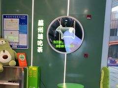 -迷客夏Milksha(圆融天幕店)