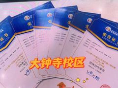 -童程童美·信息学竞赛·机器人编程·少儿编程(大钟寺校区)