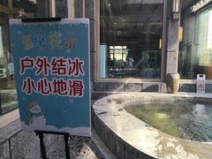 -弘安丽水温泉酒店