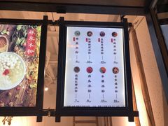 -禅泉冰粉(24城店)