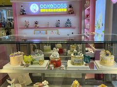 -CAKE BOSS 蛋糕老板(西单君太百货店)