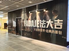 -PO PARK东方宝泰