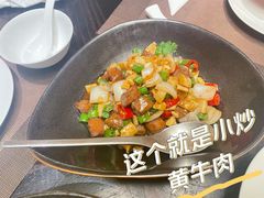 -浙江安吉JW万豪酒店·万豪中餐厅
