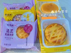 -御品轩(汉神购物广场店)