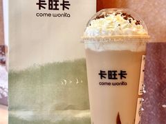 -卡旺卡(合肥庐江方圆荟店)