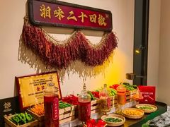-湘上湘(正大中心总店)