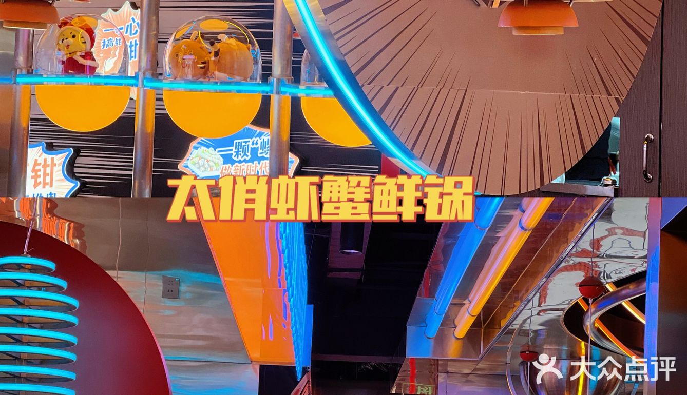 好吃到舔手指❗大家快来吃太古里这家虾虾蟹蟹鸡翅！