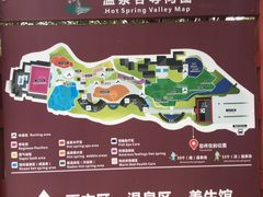 -江门古兜温泉小镇