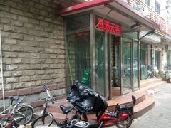 门面-买又大餐厅(福林里店)