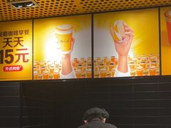 -麦当劳(北苑秋实路店)