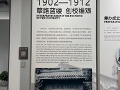 -东南大学(四牌楼校区)