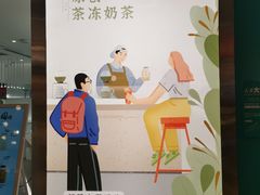 -夻茶HUATEA(水晶郦城店)