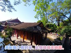 -华清宫景区