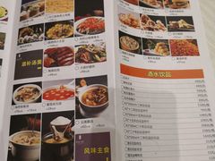 菜单-湖锦酒楼(八一路店)