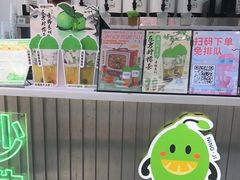 -柠季·手打柠檬茶(梅溪湖新天地外街店)