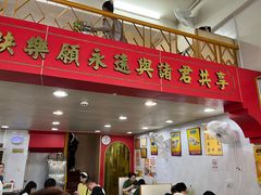 -华生行(大良店)