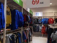 -永旺梦乐城国际商城(北清路店)