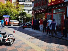 -洪湖里王姐大乌豆