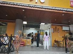 -山水肠粉(盐田店)