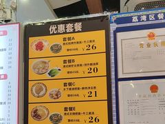 -六禄面家(芳和分店)