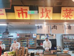 -牛市坎火锅(建设路店)