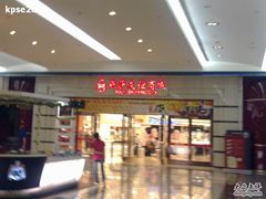 -燕莎友谊商城(金源店)