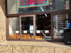 -鼎丰真(重庆路店)