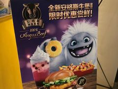 -麦当劳(湖光北街店)