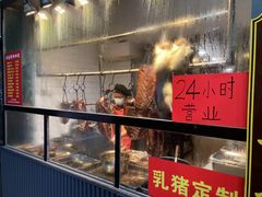 -盛品鲜东莞烧鹅濑粉(杨箕店)