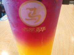 -西部马华清真食府·丝路菜(大钟寺店)