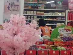 -卜蜂莲花(松江文诚路店)