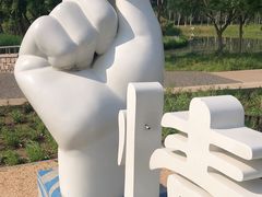 -东郊湿地公园