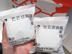 -喜茶(东莞汇一城店)