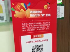 -慈铭体检(世纪城分院)