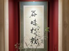 -漾亚·雍雅合鲜(桐梓林店)