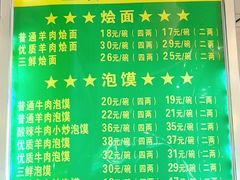 -同胜祥清真新豫菜(杜岭街店)