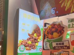 -卤山川·卤味炸串(南山益田假日店)
