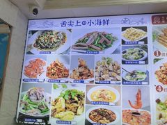 -来之顺海鲜菜馆·青岛菜·始于1993(栈桥店)