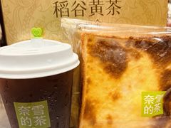-奈雪的茶(M+世纪都会广场店)