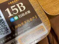 -王春春鸡汤饭(上海中海环宇城店)