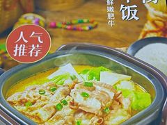 -阿香米线(路北大润发店)