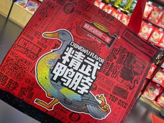 -精武路第一家(吉庆街店)