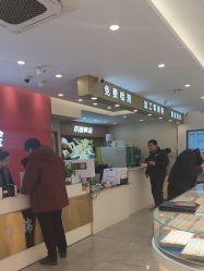 -永锦黄金加工·回收打金店(上海南翔店)