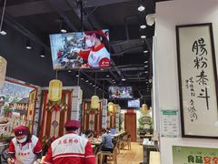 大堂-荔银肠粉·非遗手藝(夫子庙店)