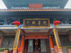 -海南文笔峰盘古文化旅游区