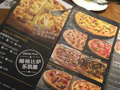 -乐凯撒披萨(正佳广场店)
