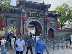 -康百万庄园