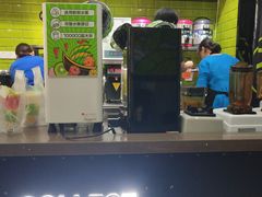 -巡茶(新升新苑店)